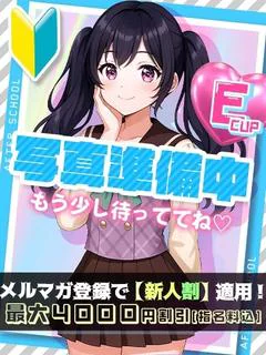 ゆあ