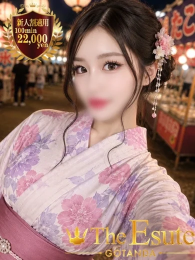 ここね プロフィール画像