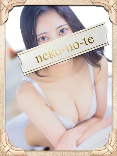 りあ/見惚れる美貌 プロフィール画像
