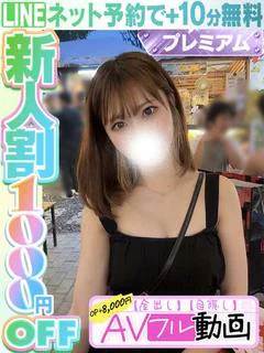 花咲なお