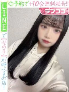 南乃りま(60分13千円)
