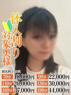 かずは奥様 プロフィール画像