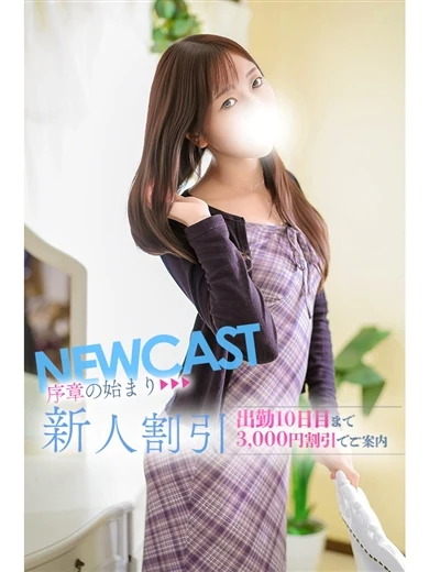 もあ プロフィール画像