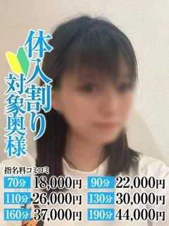 かずは奥様 プロフィール画像