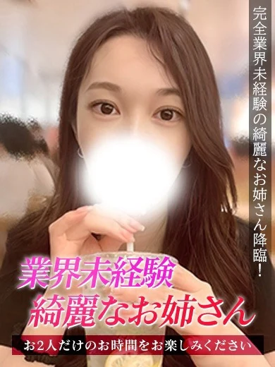 さゆり プロフィール画像
