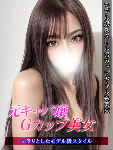 るな プロフィール画像