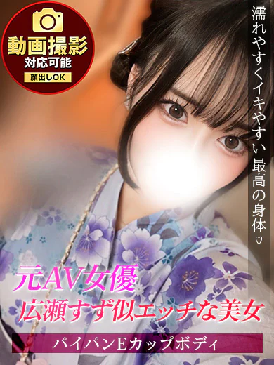 いずみ プロフィール画像