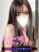るな プロフィール画像