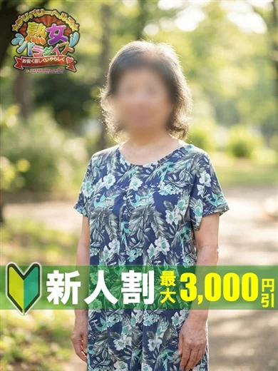 高橋 亜希子 プロフィール画像