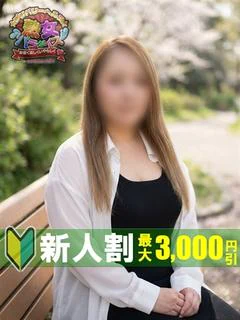 優木このみ