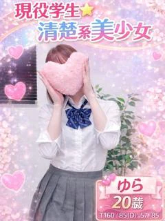 ゆら