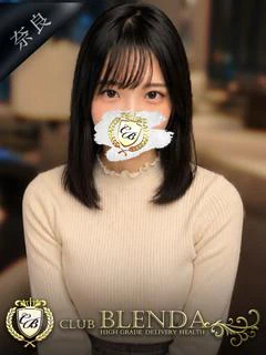 澄恋 いお