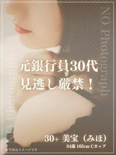 30+ 美宝...