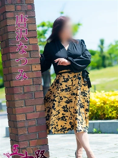 唐沢なつみ プロフィール画像