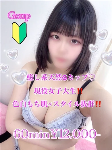 りま プロフィール画像