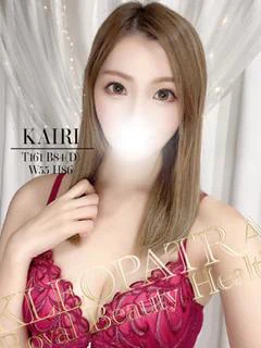 かいり★責め好きの淫乱痴女 プロフィール画像