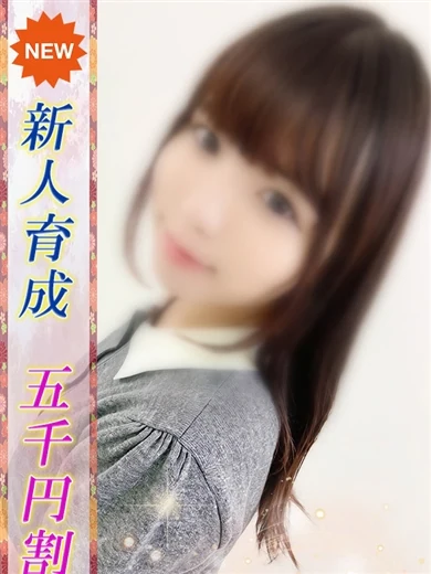 みこ プロフィール画像