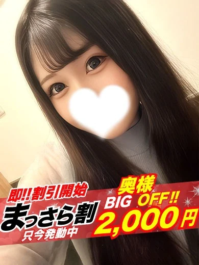 【奥様】しらゆき プロフィール画像