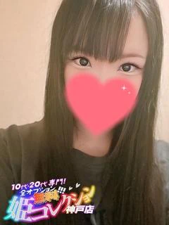 あるむ/パイパン★逆夜這い