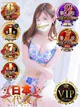 桃菜-ももな プロフィール画像