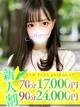 ももか プロフィール画像