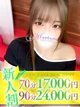 にゆ プロフィール画像