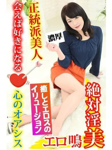 東山けいこ プロフィール画像