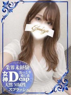 おとは プロフィール画像