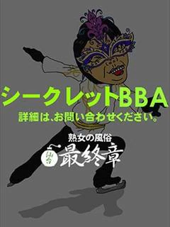 みき