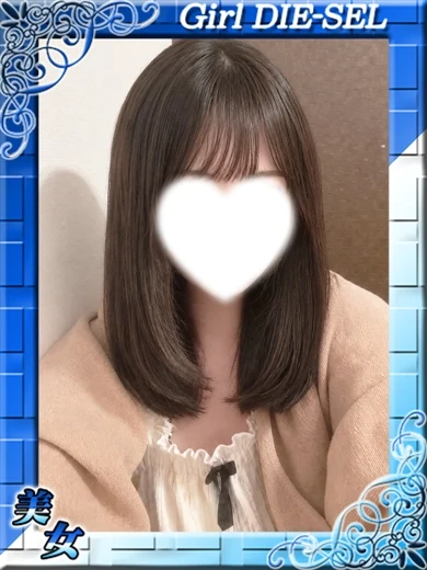 みる プロフィール画像