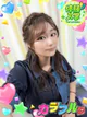 ナツミ【体験入店】 プロフィール画像