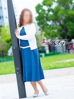 矢口響