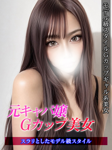 るな プロフィール画像