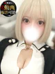 かのん プロフィール画像