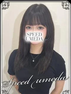 りん