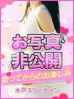かの
