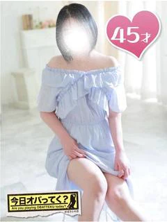 ゆうか