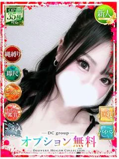 るあな プロフィール画像