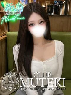 輝夜