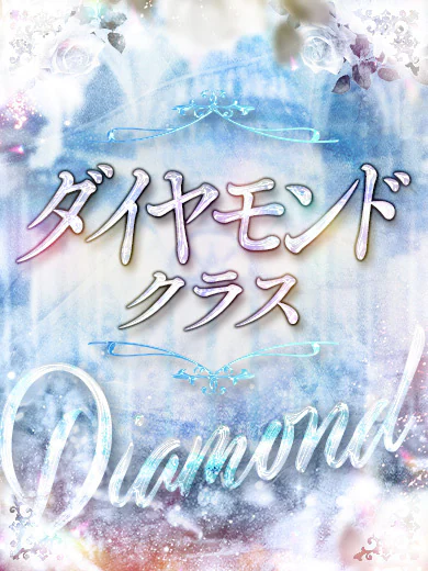 星野 めい プロフィール画像
