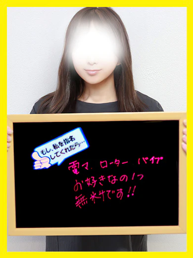 ほまれ【言いなり熟女妻】 プロフィール画像