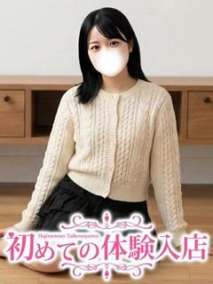 しぇり♪現役グラドルFカップ♪