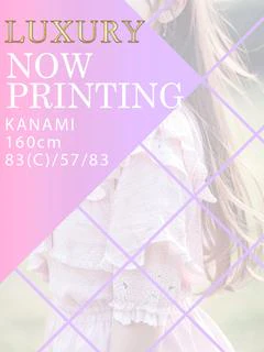 KANAMI