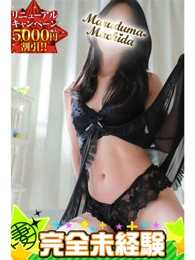 ゆうき🔰完全未経験 プロフィール画像
