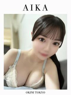 あいか