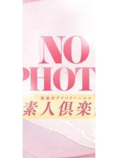 るみ（❤️可愛いエロ奥様）