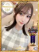 みなと プロフィール画像