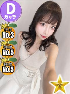 みお プロフィール画像