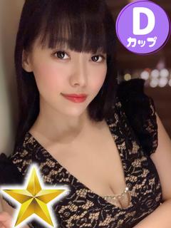 えみり プロフィール画像
