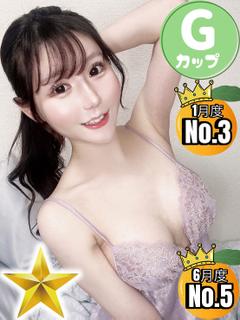 ゆなみ プロフィール画像